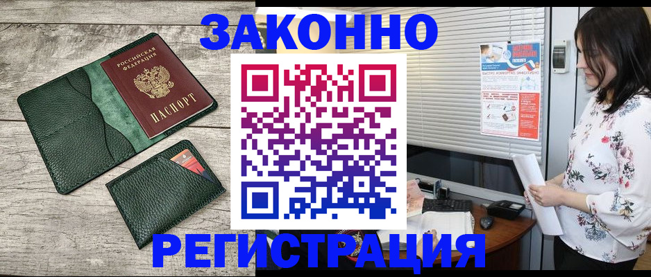 временная регистрация госуслуги в Кыштыме